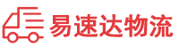 邵阳到虞城县物流公司